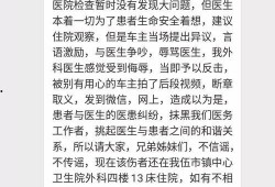 平江最新爆料事件视频,视频揭露惊人真相，事件引发社会关注